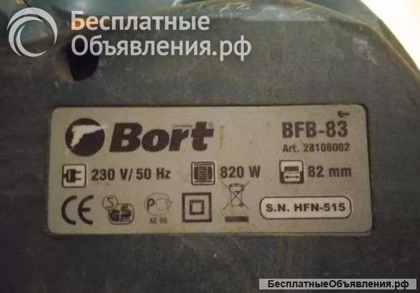 Электрорубанок Bort BFB-83