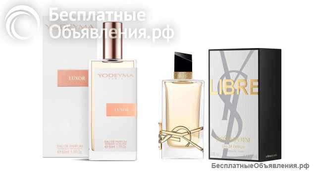 Парфюмерная вода Yodeyma "LUXOR", 15 мл - аналог Yves Saint Laurent "LIBRE"