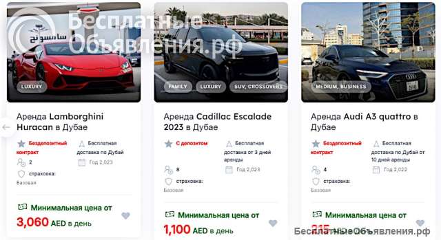 Аренда автомобиля через агрегатор: особенности и преимущества