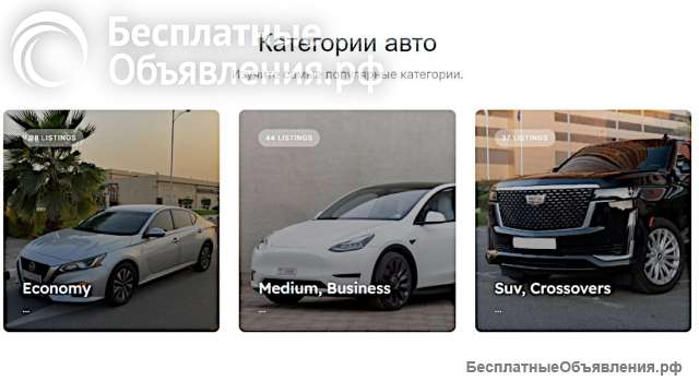 Аренда автомобиля через агрегатор: особенности и преимущества