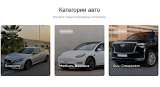 Аренда автомобиля через агрегатор: особенности и преимущества