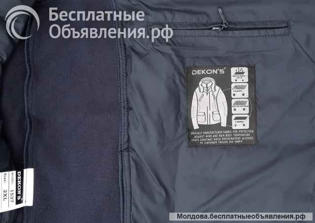 Большой размер осенняя мужская куртка из дорогой спортивной ткани Columbia