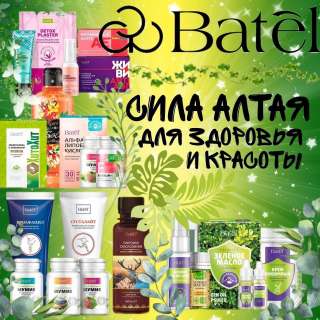 Batel красота и здоровье