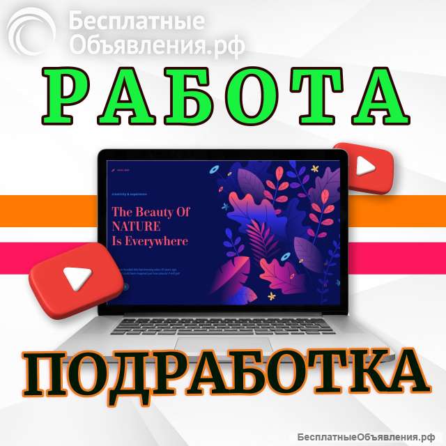 Информатор