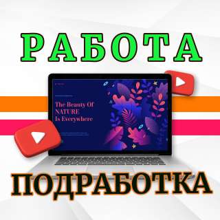 Информатор