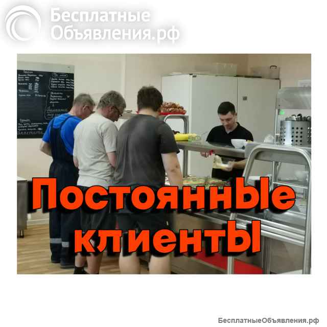 Действующая Столовая