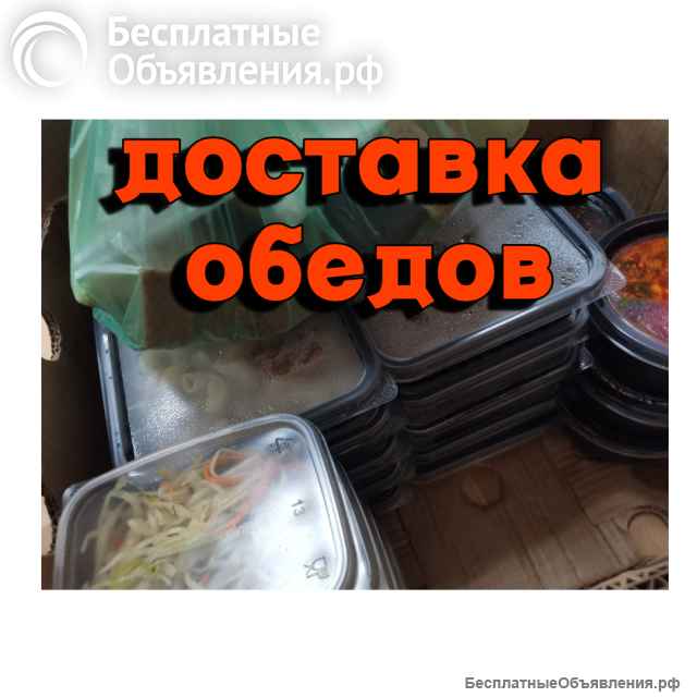 Действующая Столовая