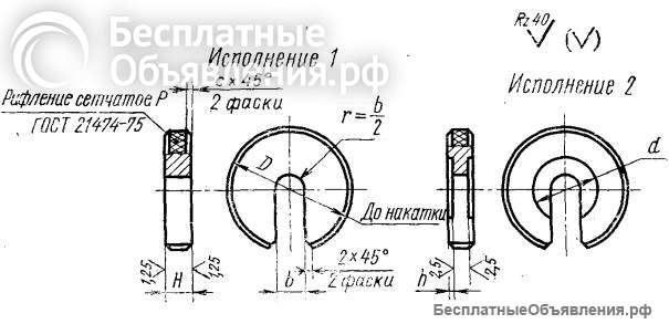 Шайба быстросъемная ГОСТ 4087-69