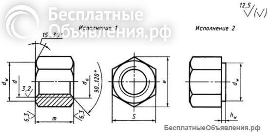 Гайка ГОСТ 15525-70