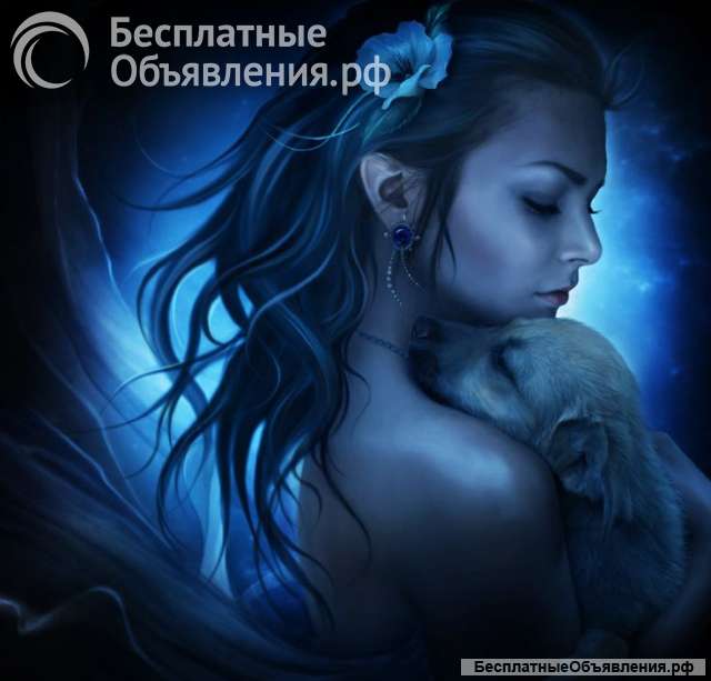 Гадание на Таро