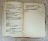 Лебедев С.И. Физиология растений. Учебник 1982 год
