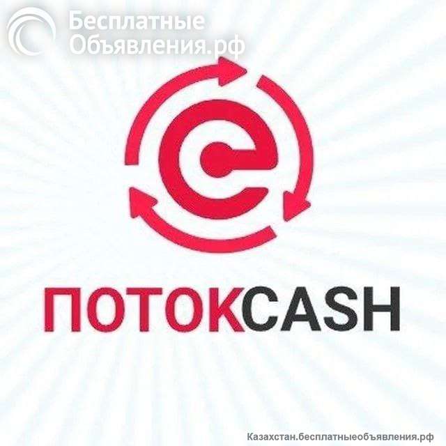 Фонд коллективного самообеспечения