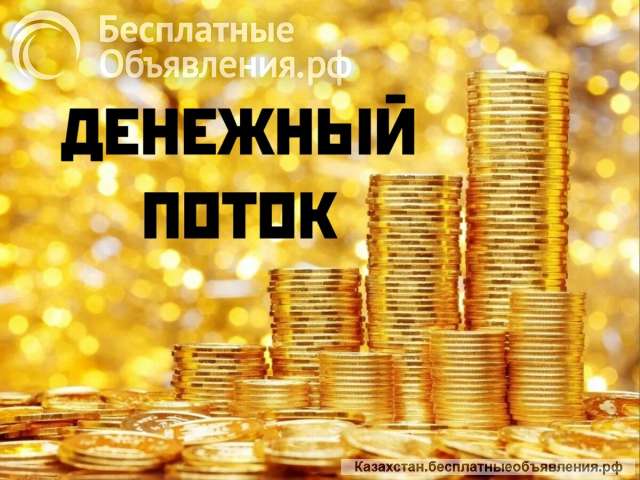 Фонд коллективного самообеспечения