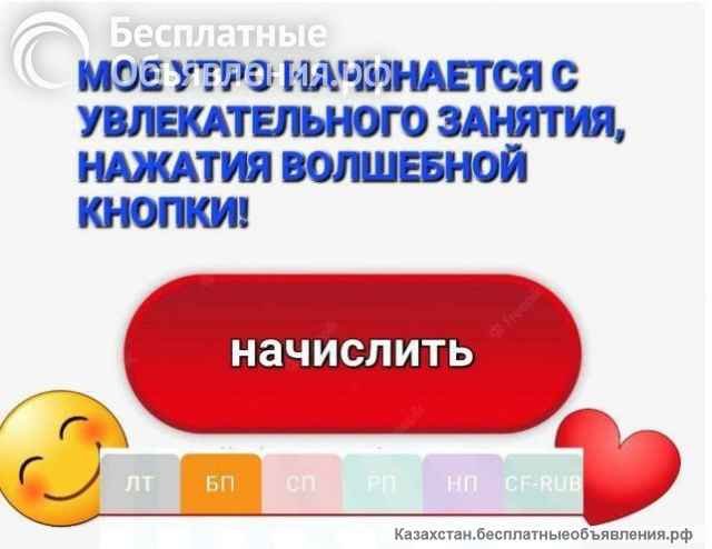 Фонд коллективного самообеспечения