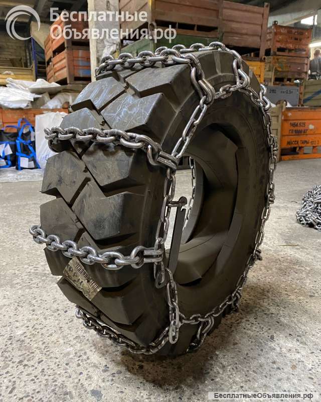 Цепи противоскольжения 8.15-15 (28х9-15) для вилочного погрузчика