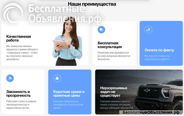 Оформление переоборудования автомобиля, сбктс/эптс