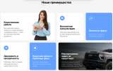 Оформление переоборудования автомобиля, сбктс/эптс