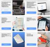 Оформление переоборудования автомобиля, сбктс/эптс
