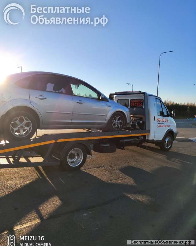 Услуги эвакуатора
