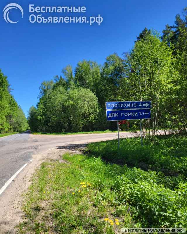 14 Га земли для Бизнеса