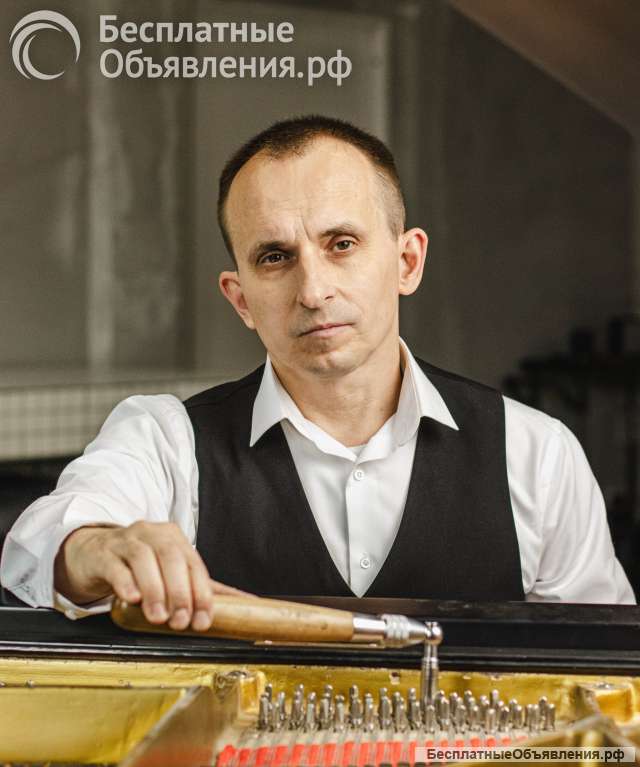 Настройка пианино