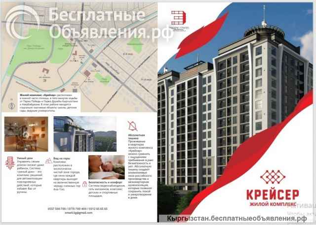 3-комнатные квартиры площадью 93,3 кв.м, в ЖК "Крейсер", б/п