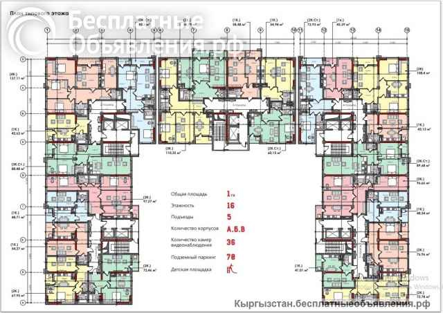 3-комнатные квартиры площадью 93,3 кв.м, в ЖК "Крейсер", б/п