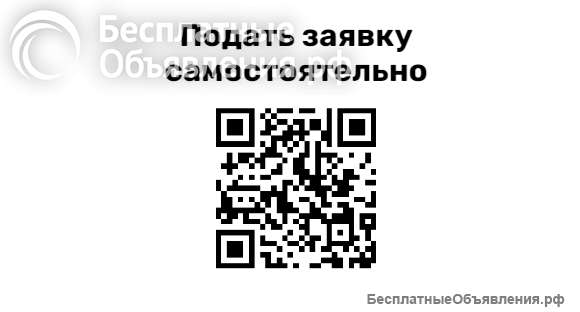 Сборщик (Воронеж)