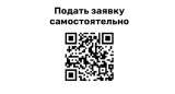 Сборщик (Красноярск)
