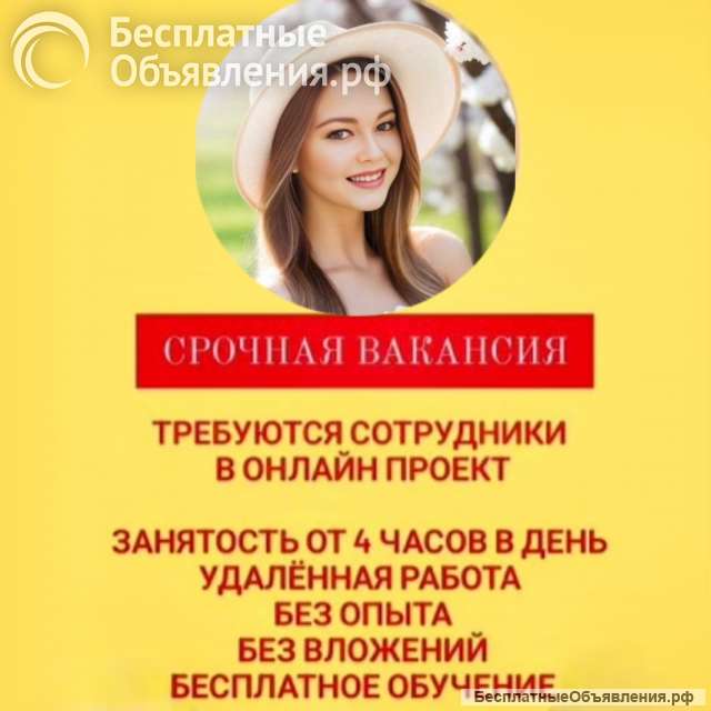 Официальный проект