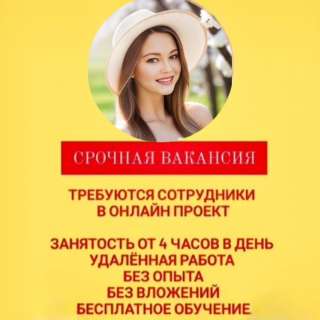 Официальный проект