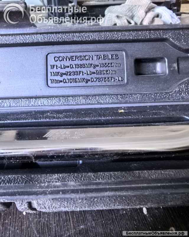 Ключ динамометрический