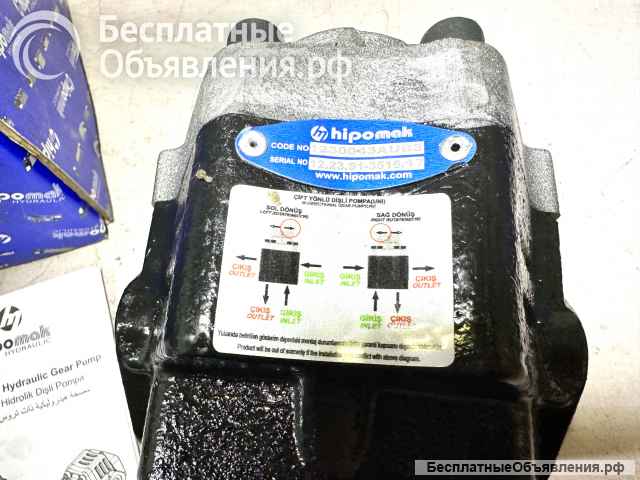 Гидронасос шестеренный 1230043AIB3 Hipomak (43 л, реверсивный)