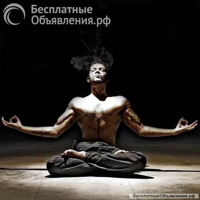 Приворот используй Один, вот ОН