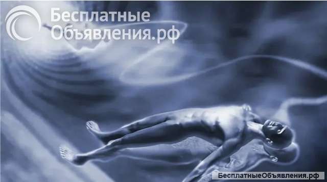 Приворот используй Один, вот ОН