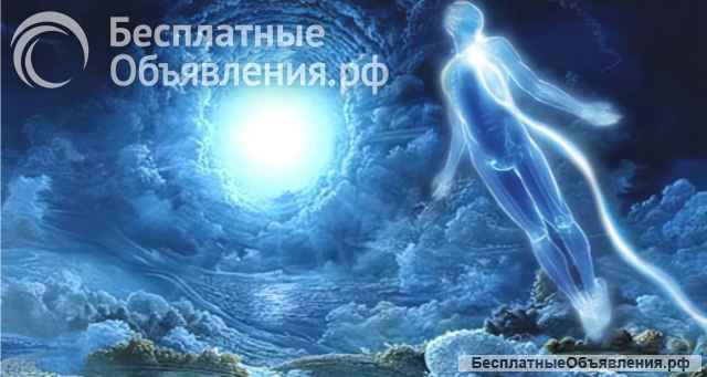 Приворот используй Один, вот ОН