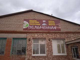 Печать баннеров