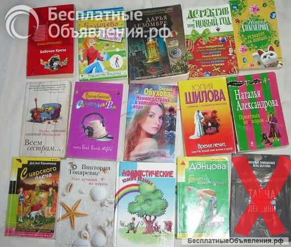 Донцова, Вильмонт, Володарская и другие покеты