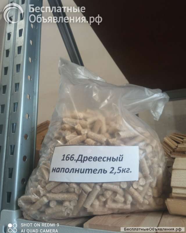 Древесный наполнитель для туалета