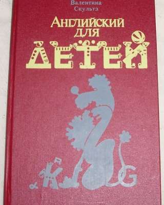 Английский язык- обучение и словари