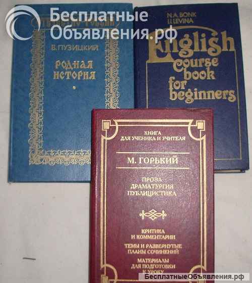 Английский язык- обучение и словари