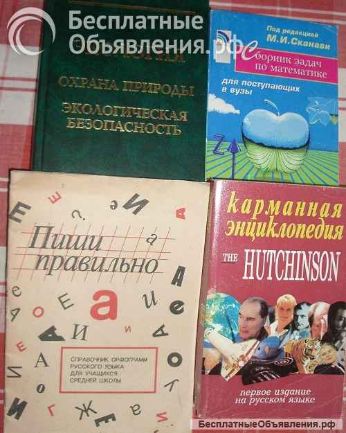 Английский язык- обучение и словари