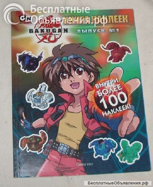 Детские книги от 1970 годов до н в