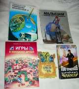 Детские книги от 1970 годов до н в