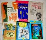 Детские книги от 1970 годов до н в
