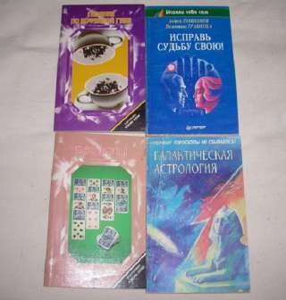 Книги о здоровье