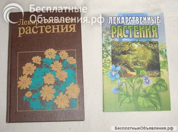 Книги о здоровье