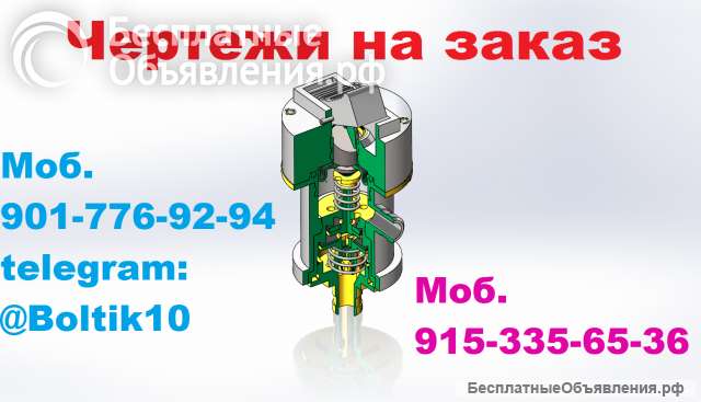 Инженер конструктор 1 кат
