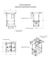 Инженер конструктор 1 кат