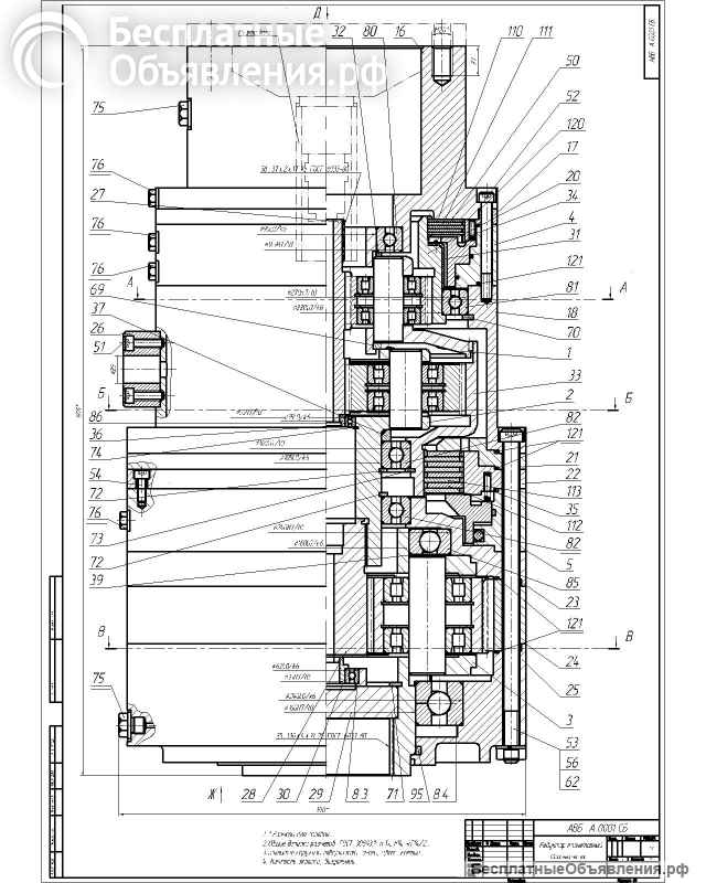 Инженер конструктор 1 кат